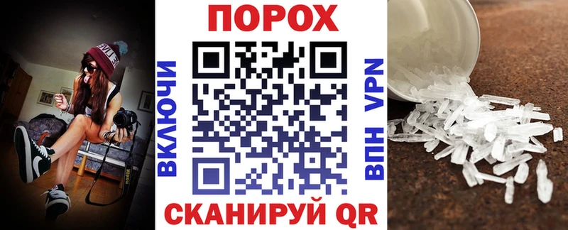 Амфетамин Розовый  где купить наркотик  Югорск 