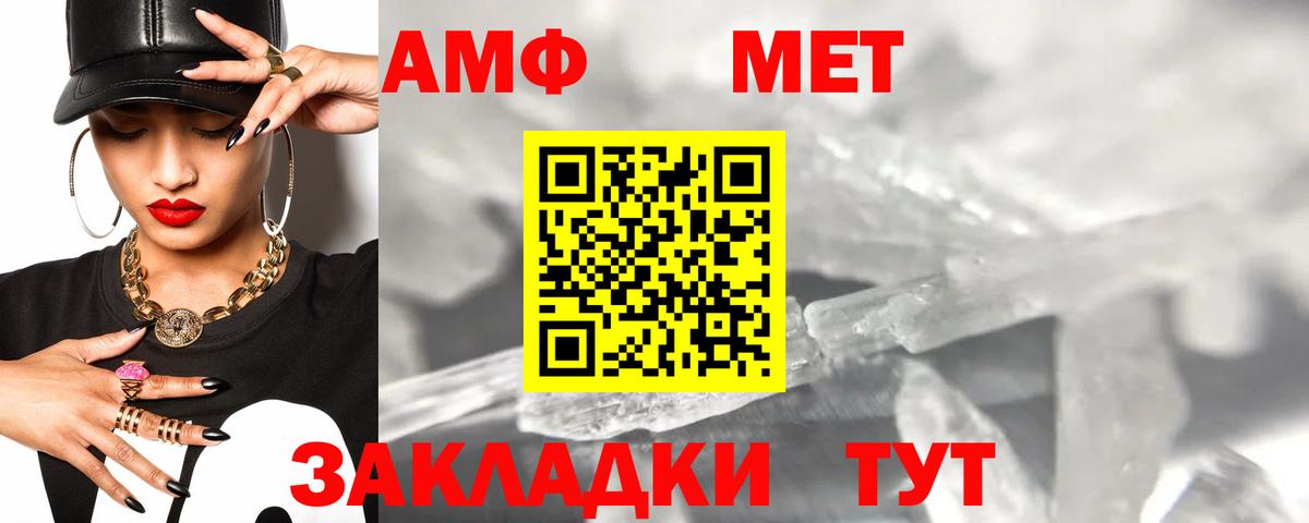 Югорск  АМФ Premium  Вход с VPN 