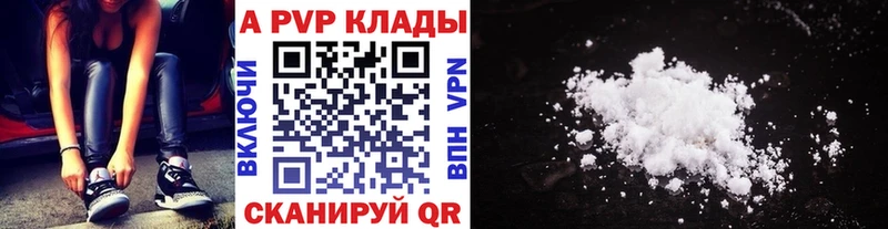 hydra   Югорск  A-PVP мука 