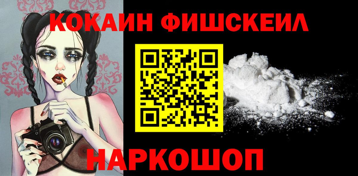 Югорск  Конопля  Меф МЯУ МЯУ   Меф  MDMA  Вход с VPN  ГАШИШ 