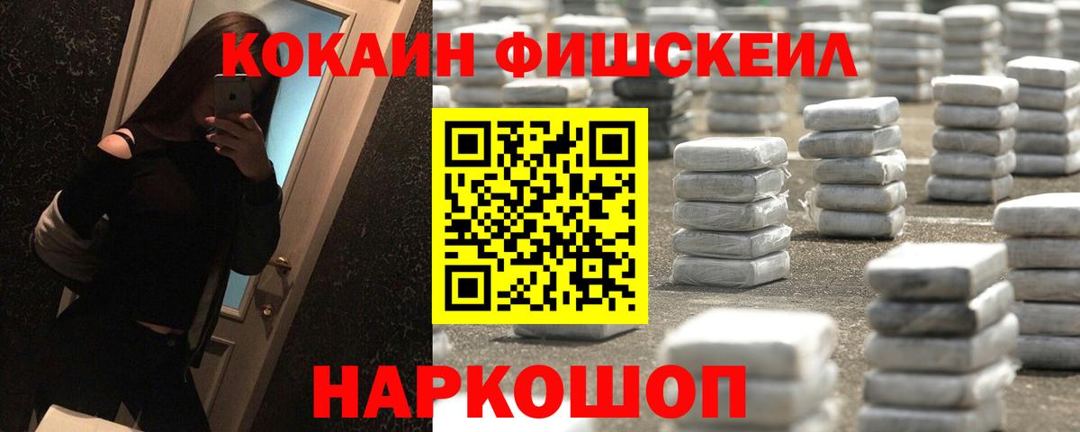 Кокаин Боливия Югорск