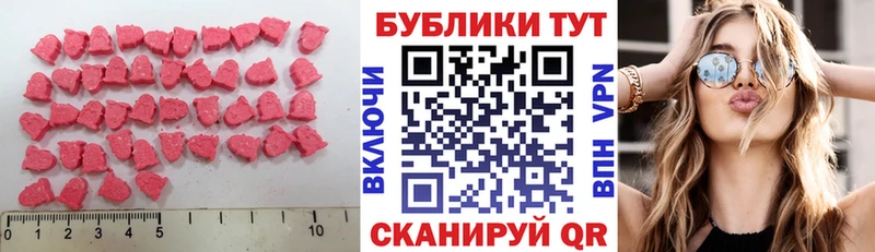 ОМГ ОМГ ссылка  купить закладку  Югорск  ЭКСТАЗИ 250 мг 