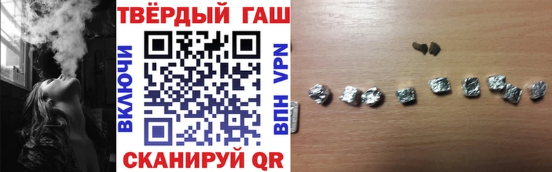 Гашиш ice o lator дарнет шоп Югорск