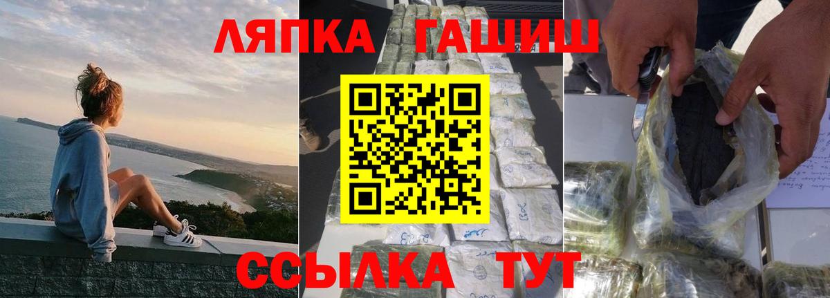ГАШИШ VHQ  ГАШИШ убойный  Вход с VPN  ГАШИШ  Югорск 