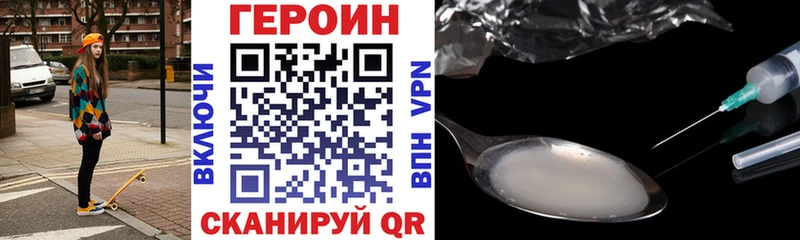 ГЕРОИН VHQ  mega tor  Югорск  купить закладку 