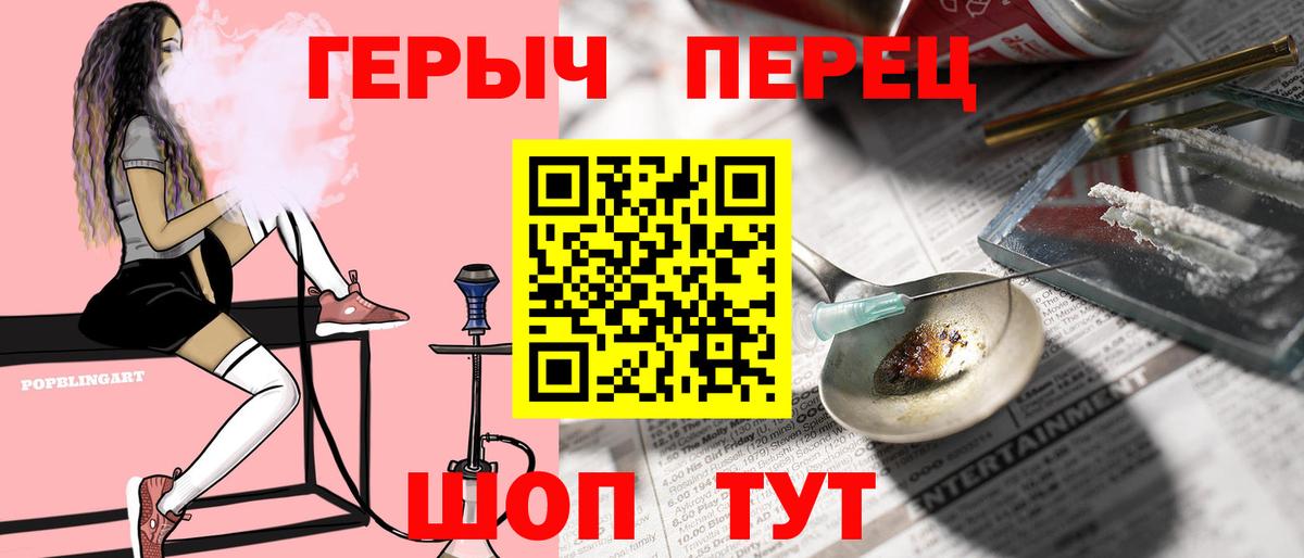 Югорск  Героин белый  Вход с VPN 