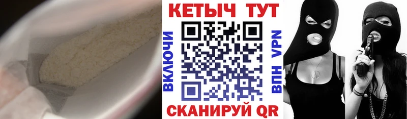 ссылка на мегу ССЫЛКА сколько стоит Югорск Кетамин ketamine