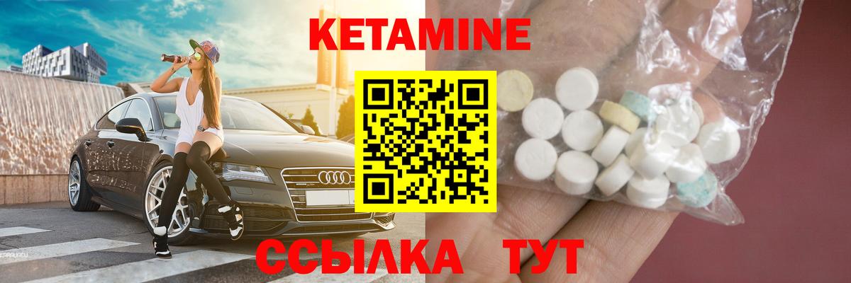 КЕТАМИН VHQ  КЕТАМИН ketamine  сайты даркнета официальный сайт  Вход с VPN  Югорск  блэк спрут зеркало 