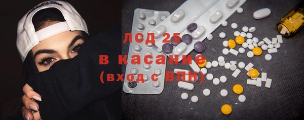 МДМА Абинск