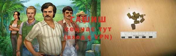 героин Алексеевка