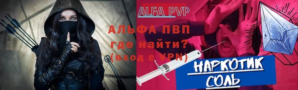 кристаллы Абаза