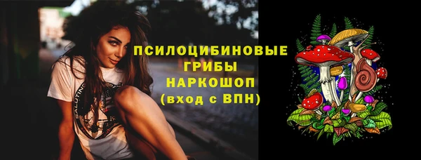 МДМА Абинск