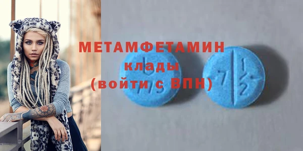 МДМА Абинск