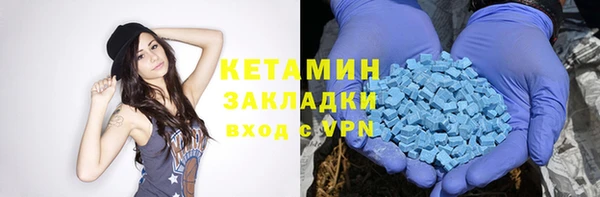 кокаин Алексин