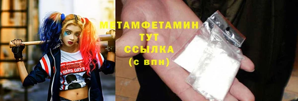 кристаллы Абаза