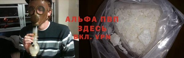 МДМА Абинск