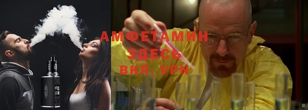 кокс Абдулино