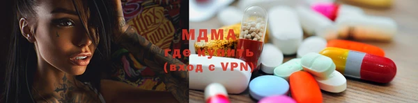 МДМА Абинск