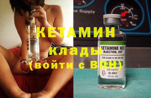 кристаллы Абаза