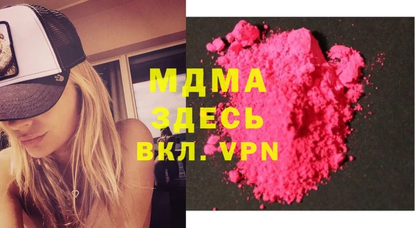 кристаллы Абаза
