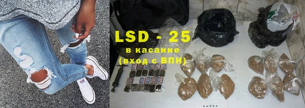 кристаллы Абаза