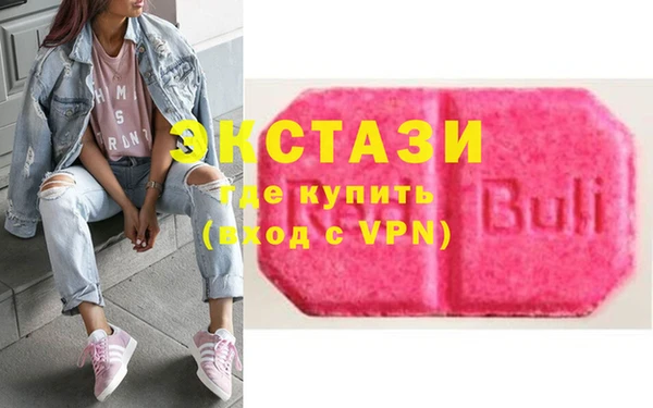 кристаллы Абаза