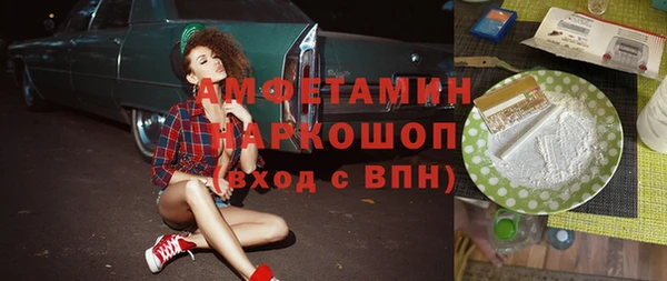 кокс Абдулино