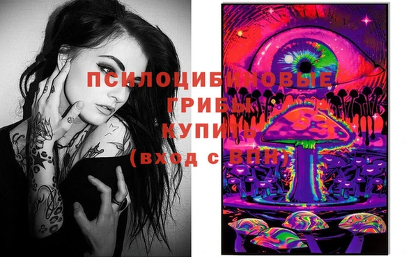 кристаллы Абаза
