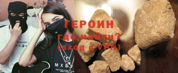 кристаллы Абаза
