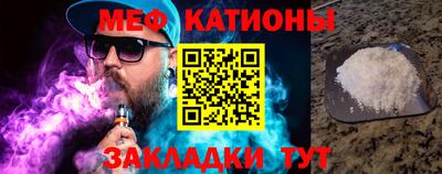 альфа пвп VHQ Новозыбков