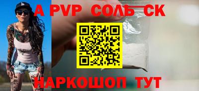 бутират Новокубанск