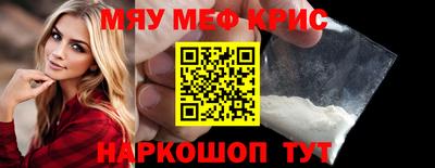 бутират Новокубанск