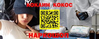 кристаллы Нальчик