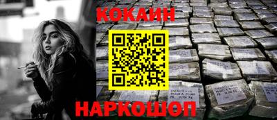 ALPHA-PVP Наро-Фоминск