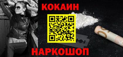 ALPHA-PVP Наро-Фоминск