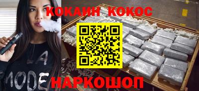 бутират Новокубанск