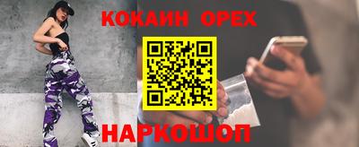 бутират Новокубанск