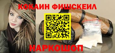 стафф Новодвинск