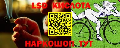 альфа пвп VHQ Новозыбков