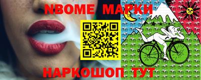 стафф Новодвинск