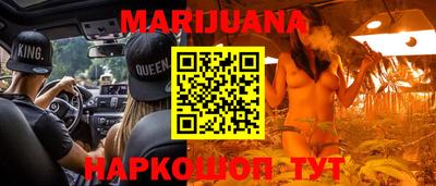 альфа пвп VHQ Новозыбков