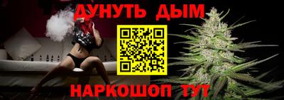 бутират Новокубанск