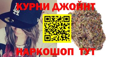 каннабис Нарткала