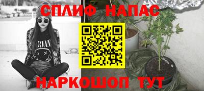 альфа пвп VHQ Новозыбков