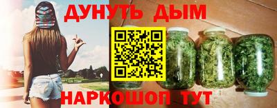 бутират Новокубанск