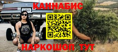 ALPHA-PVP Наро-Фоминск
