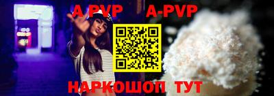 стафф Новодвинск