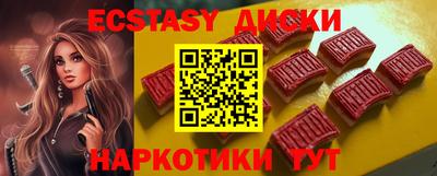 альфа пвп VHQ Новозыбков