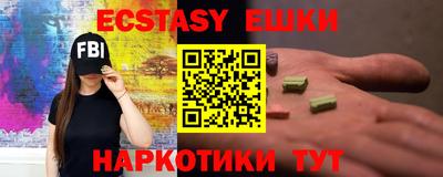 альфа пвп VHQ Новозыбков