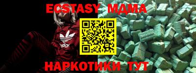 бутират Новокубанск